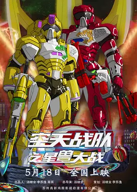 精品福利一区二区在线观看
